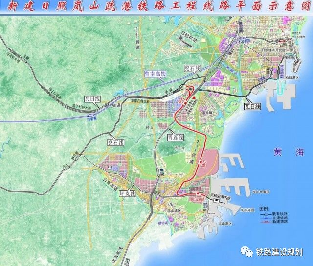 日照岚山疏港铁路自瓦日线新建高兴线路所引出,下穿瓦日线后并行